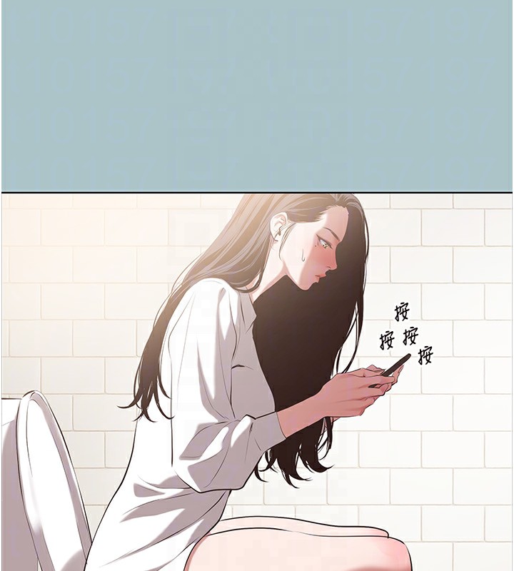 不要恋爱要打炮 - 第9話-酒後亂性的前言 - page 71