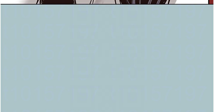不要恋爱要打炮 - 第9話-酒後亂性的前言 - page 95