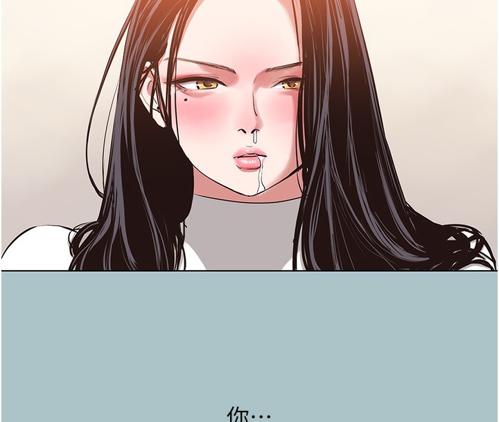 不要恋爱要打炮 - 第9話-酒後亂性的前言 - page 107