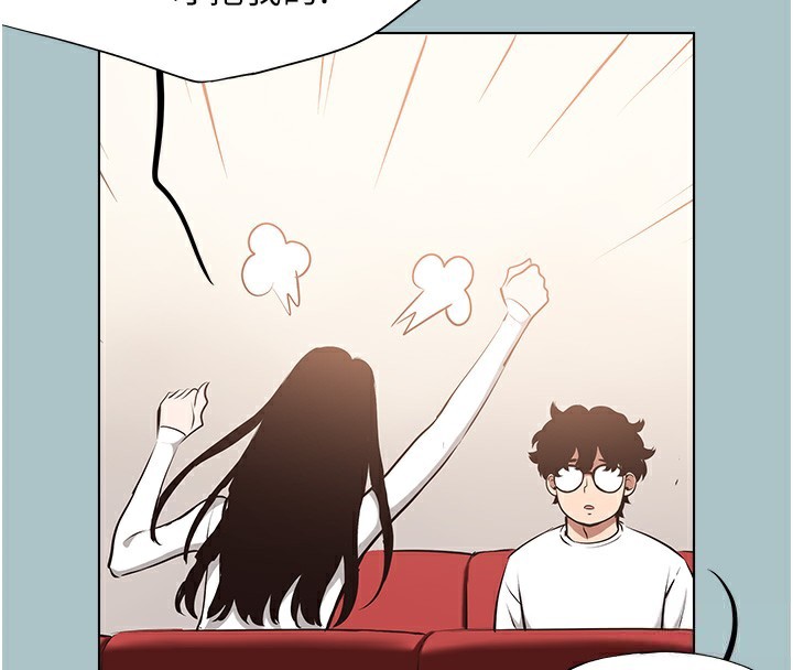 不要恋爱要打炮 - 第9話-酒後亂性的前言 - page 115