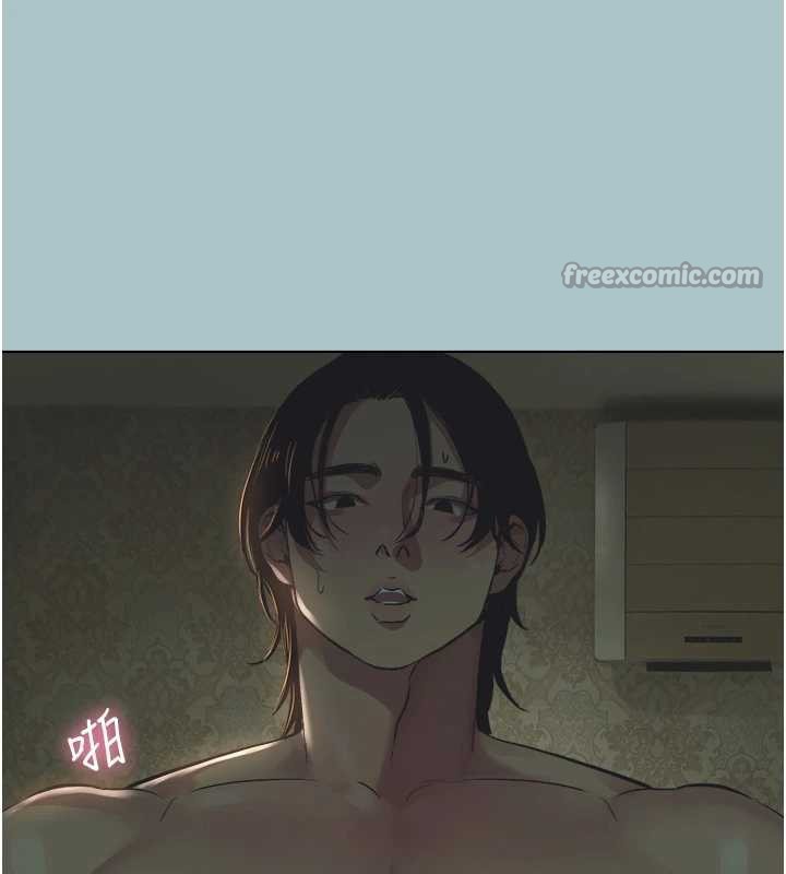 不要恋爱要打炮 - 第12話-在公司一絲不掛的根南 - page 14