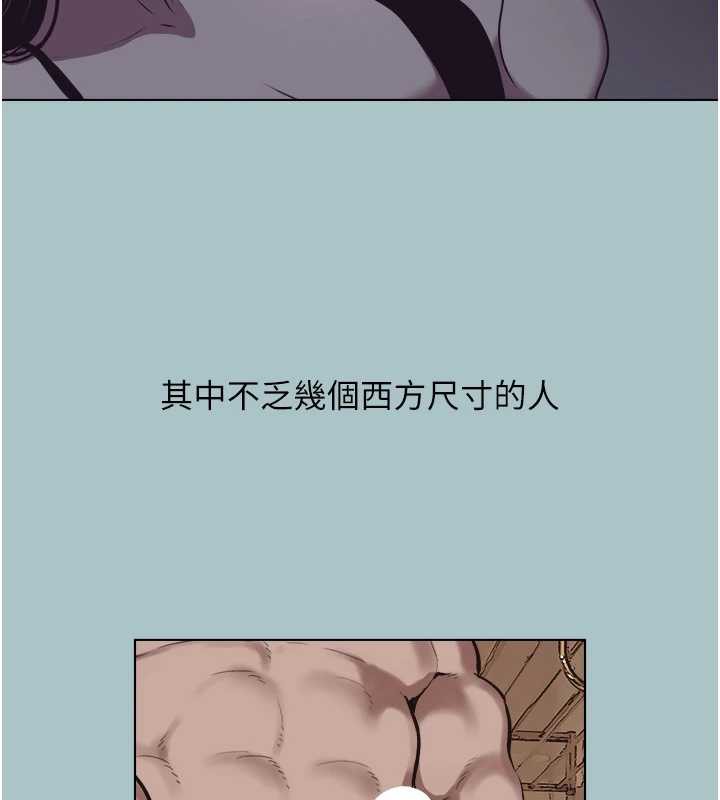 不要恋爱要打炮 - 第12話-在公司一絲不掛的根南 - page 26
