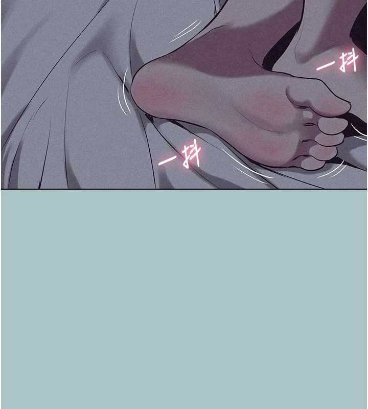 不要恋爱要打炮 - 第12話-在公司一絲不掛的根南 - page 41