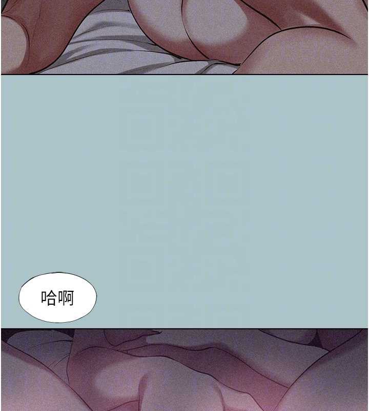 不要恋爱要打炮 - 第12話-在公司一絲不掛的根南 - page 49