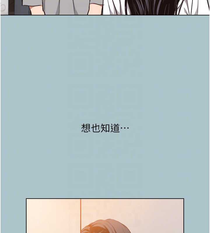 不要恋爱要打炮 - 第12話-在公司一絲不掛的根南 - page 62