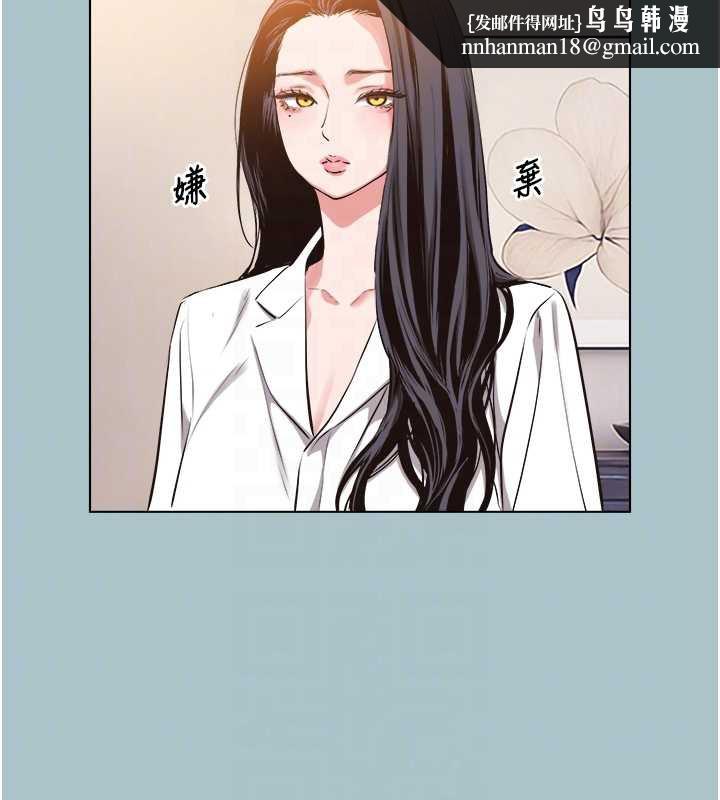 不要恋爱要打炮 - 第12話-在公司一絲不掛的根南 - page 63