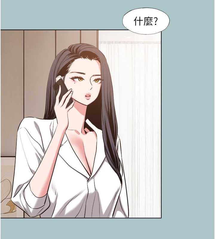 不要恋爱要打炮 - 第12話-在公司一絲不掛的根南 - page 67