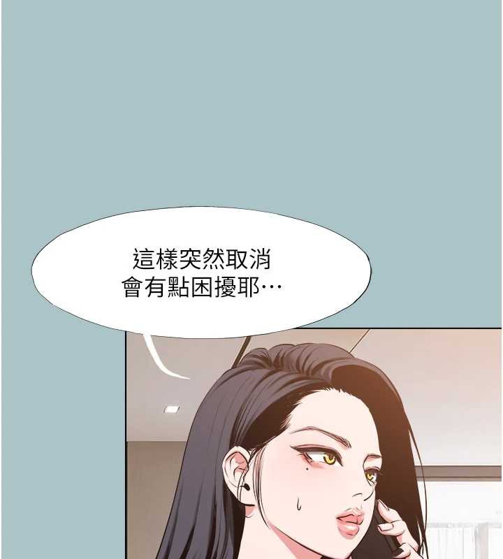 不要恋爱要打炮 - 第12話-在公司一絲不掛的根南 - page 68