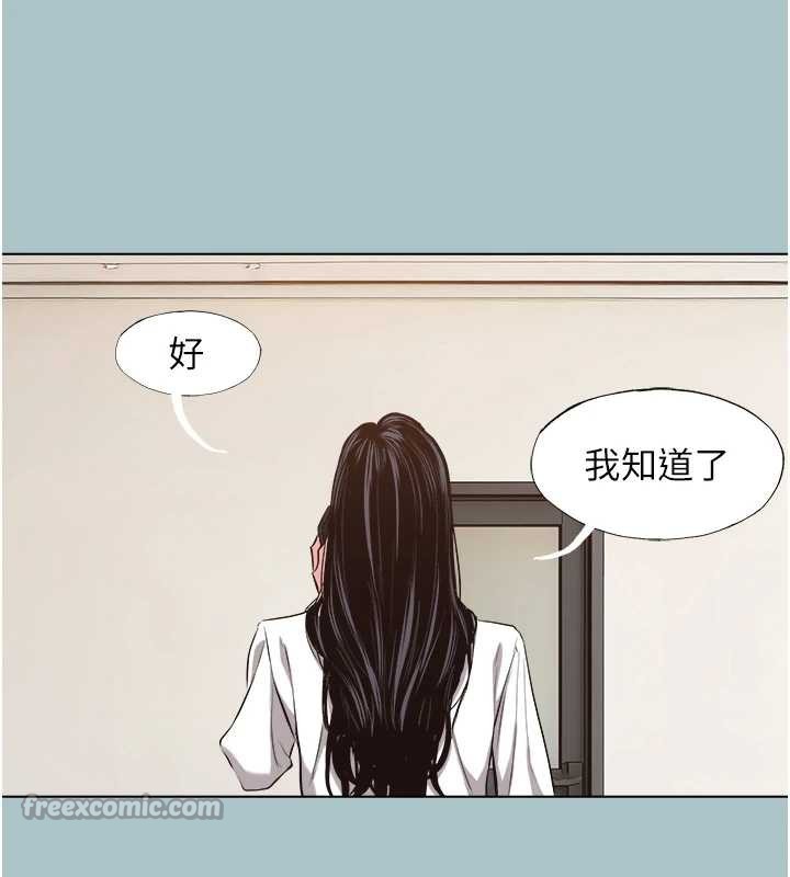 不要恋爱要打炮 - 第12話-在公司一絲不掛的根南 - page 70