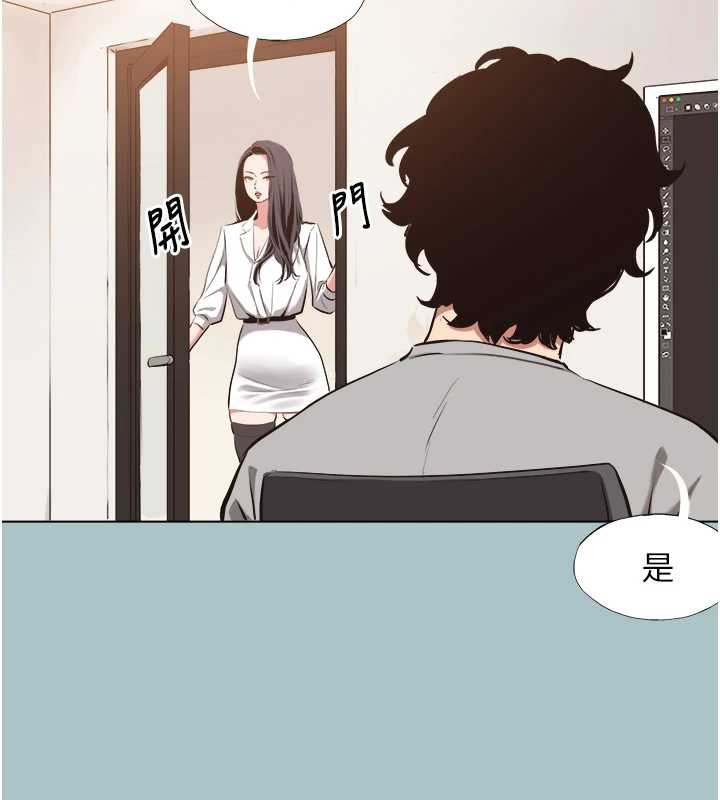 不要恋爱要打炮 - 第12話-在公司一絲不掛的根南 - page 72