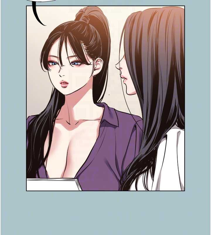 不要恋爱要打炮 - 第12話-在公司一絲不掛的根南 - page 93