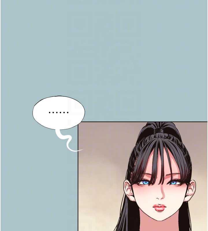 不要恋爱要打炮 - 第12話-在公司一絲不掛的根南 - page 105