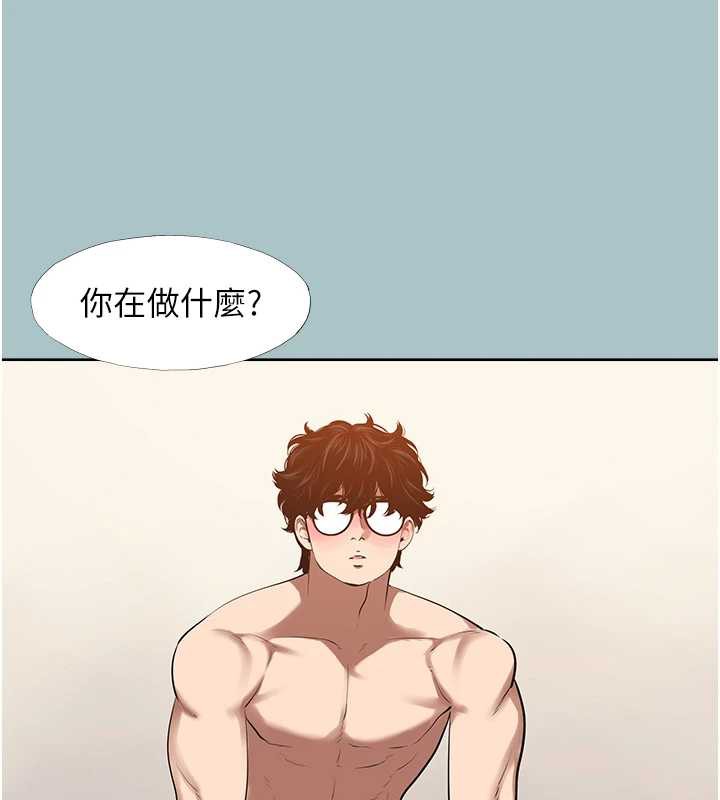 不要恋爱要打炮 - 第12話-在公司一絲不掛的根南 - page 107