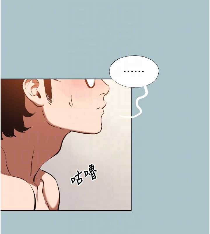 不要恋爱要打炮 - 第12話-在公司一絲不掛的根南 - page 116