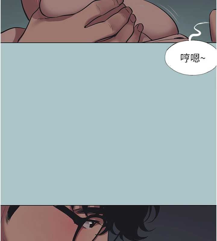 不要恋爱要打炮 - 第22話-裝睡中開戰 - page 7