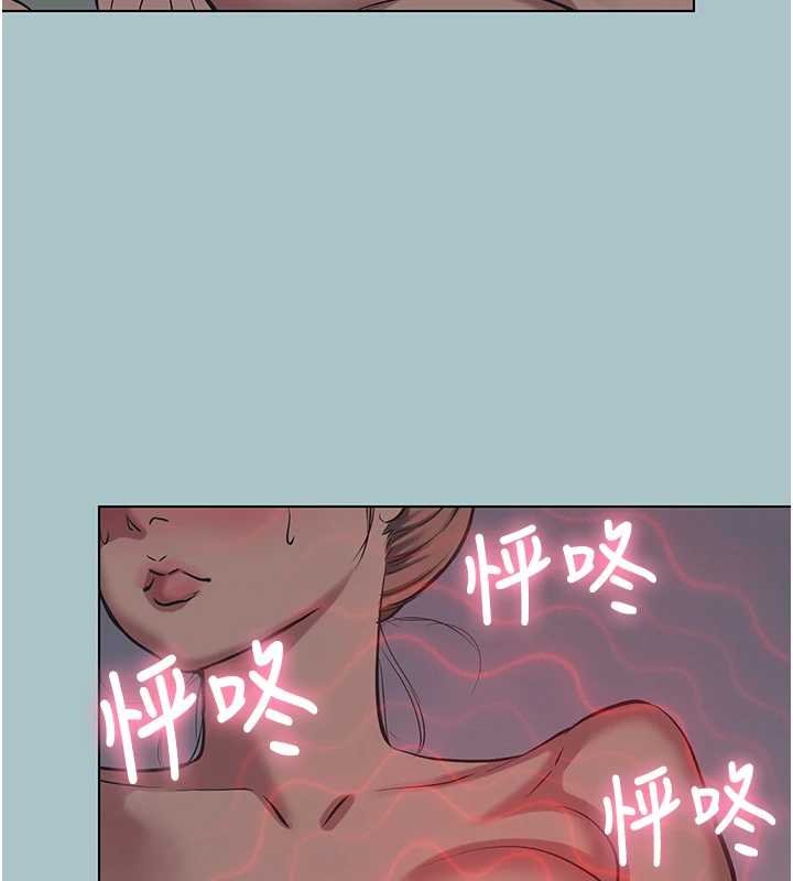 不要恋爱要打炮 - 第22話-裝睡中開戰 - page 13