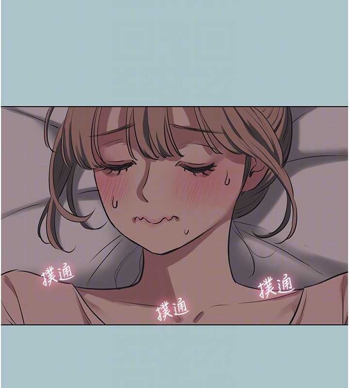 不要恋爱要打炮 - 第22話-裝睡中開戰 - page 17
