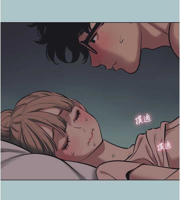 不要恋爱要打炮 - 第22話-裝睡中開戰 - page 35