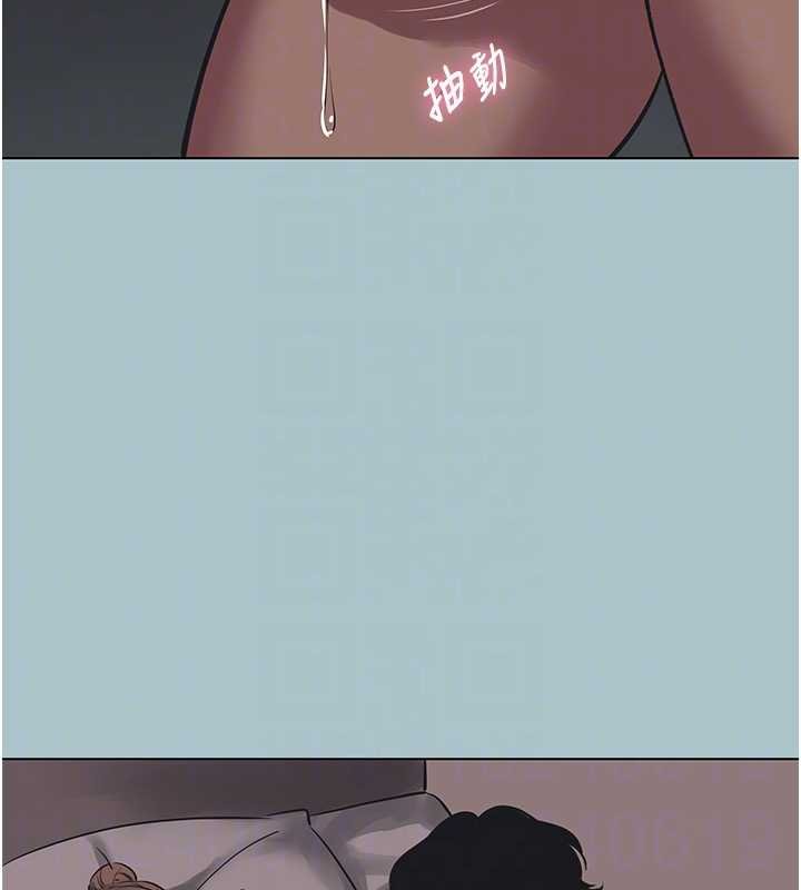 不要恋爱要打炮 - 第22話-裝睡中開戰 - page 62