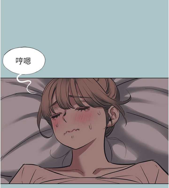 不要恋爱要打炮 - 第22話-裝睡中開戰 - page 72