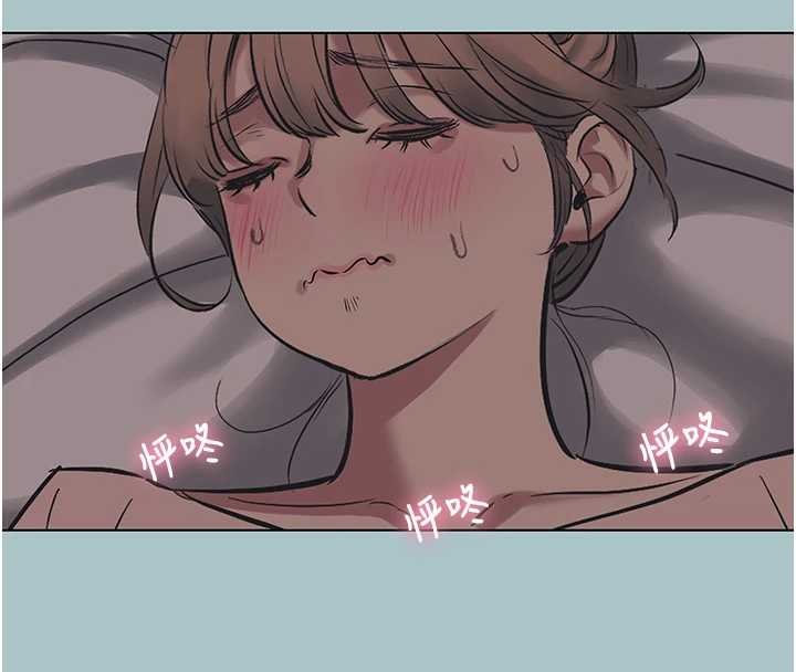 不要恋爱要打炮 - 第22話-裝睡中開戰 - page 80