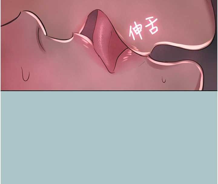 不要恋爱要打炮 - 第22話-裝睡中開戰 - page 88