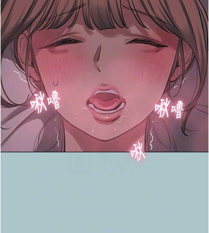 不要恋爱要打炮 - 第22話-裝睡中開戰 - page 91