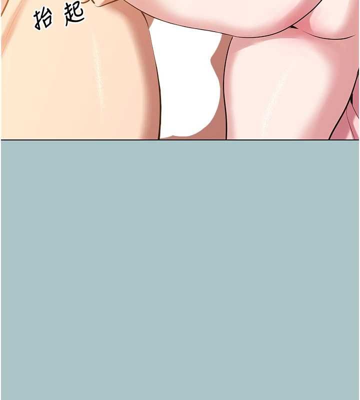 不要恋爱要打炮 - 第40話-今天可以內射喔♥︎ - page 4