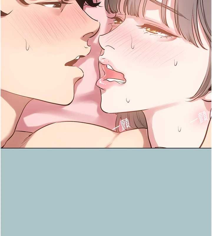 不要恋爱要打炮 - 第40話-今天可以內射喔♥︎ - page 7
