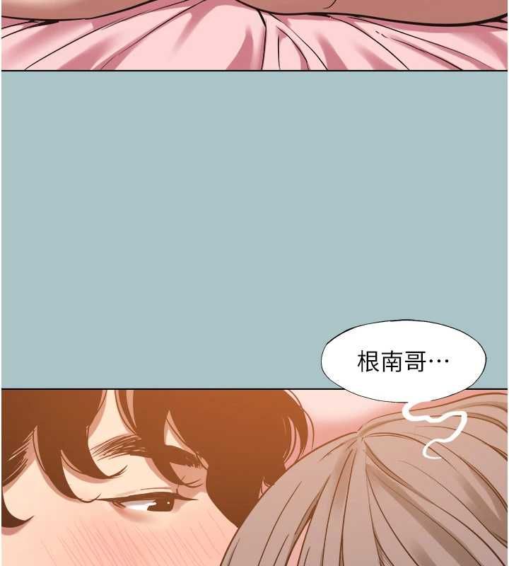 不要恋爱要打炮 - 第40話-今天可以內射喔♥︎ - page 11