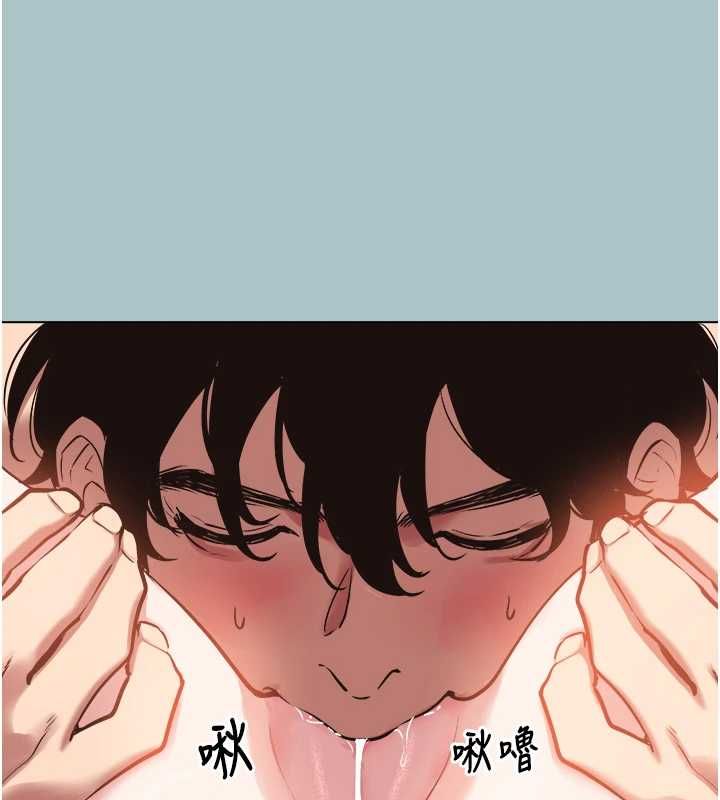 不要恋爱要打炮 - 第40話-今天可以內射喔♥︎ - page 29