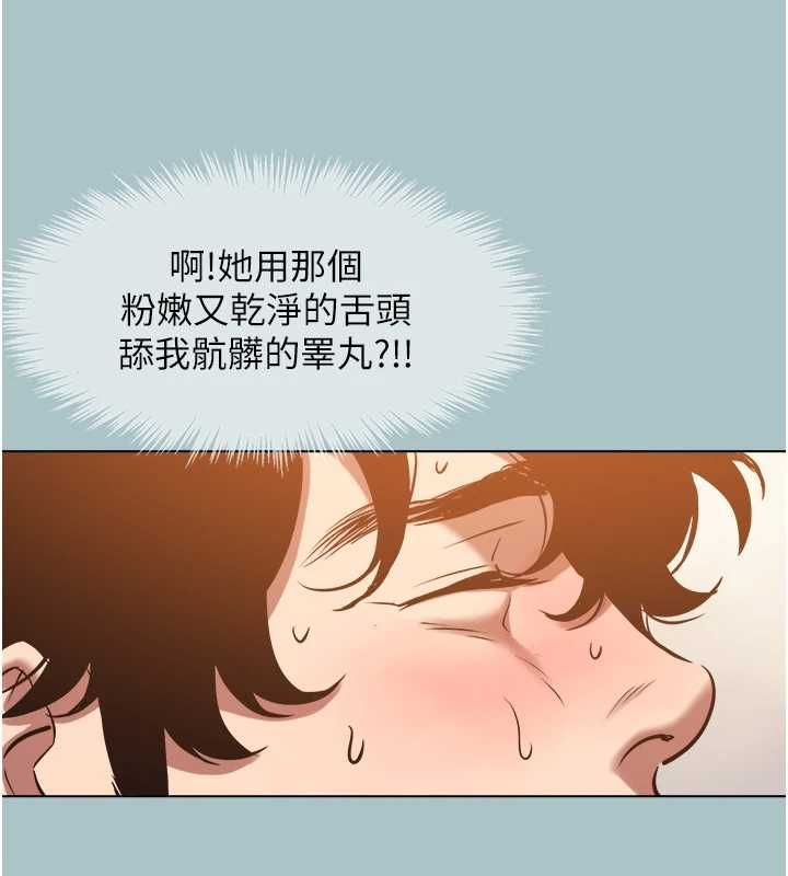 不要恋爱要打炮 - 第40話-今天可以內射喔♥︎ - page 37