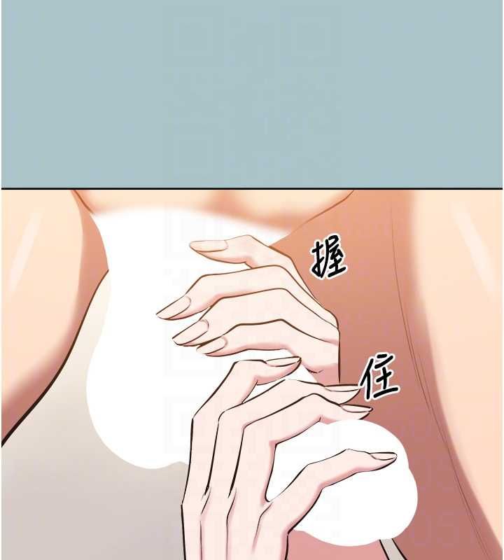 不要恋爱要打炮 - 第40話-今天可以內射喔♥︎ - page 47