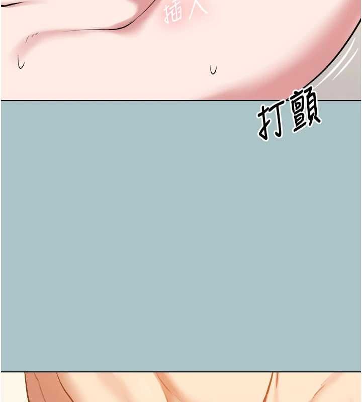不要恋爱要打炮 - 第40話-今天可以內射喔♥︎ - page 56