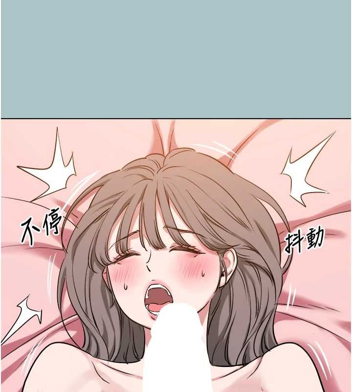 不要恋爱要打炮 - 第40話-今天可以內射喔♥︎ - page 59