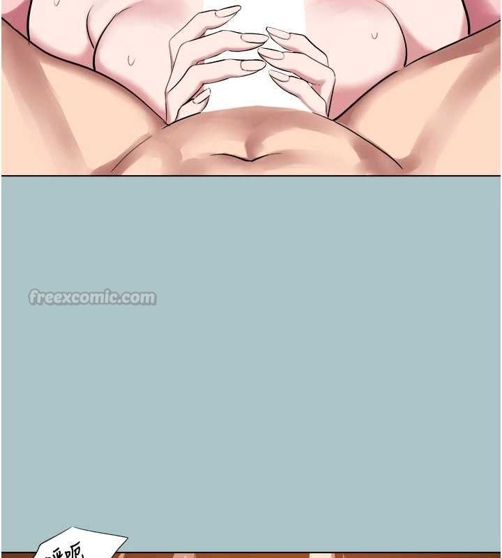不要恋爱要打炮 - 第40話-今天可以內射喔♥︎ - page 60