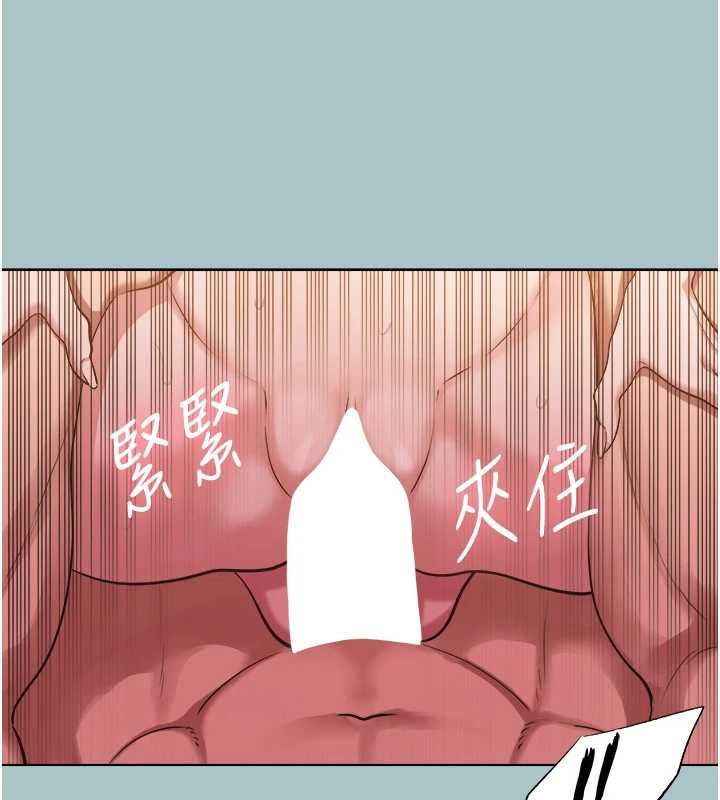 不要恋爱要打炮 - 第40話-今天可以內射喔♥︎ - page 78