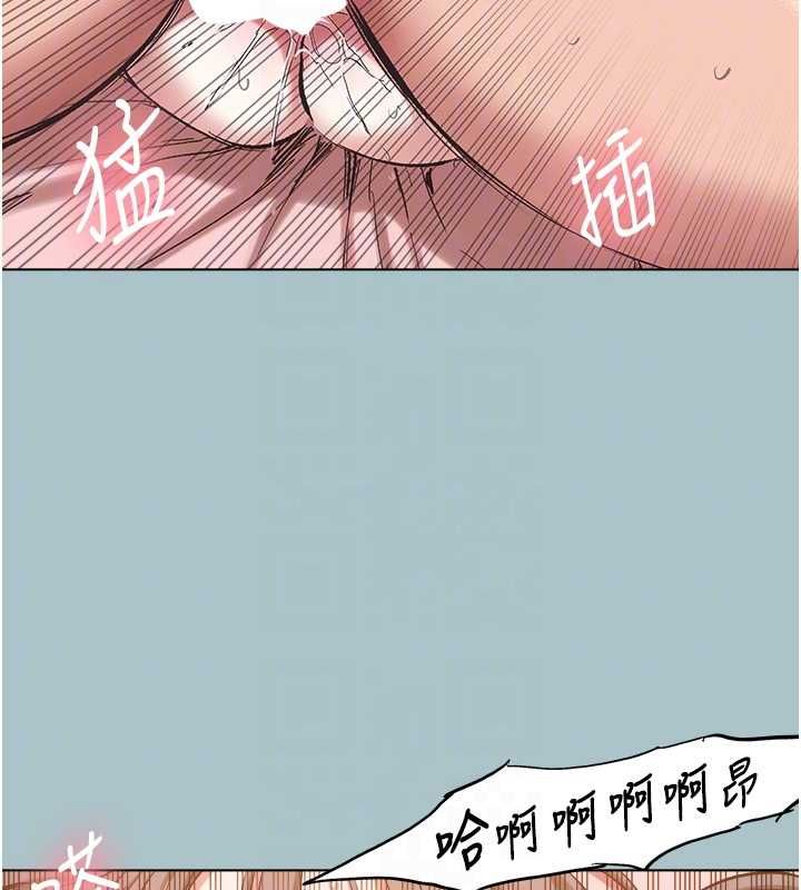 不要恋爱要打炮 - 第40話-今天可以內射喔♥︎ - page 91
