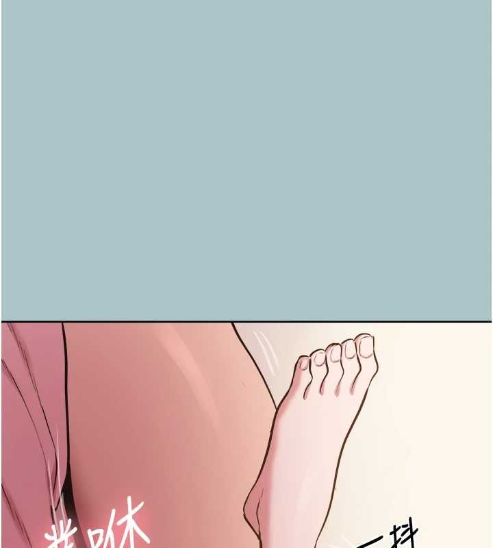 不要恋爱要打炮 - 第40話-今天可以內射喔♥︎ - page 95