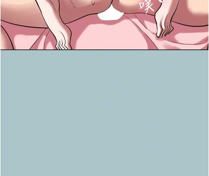 不要恋爱要打炮 - 第40話-今天可以內射喔♥︎ - page 100