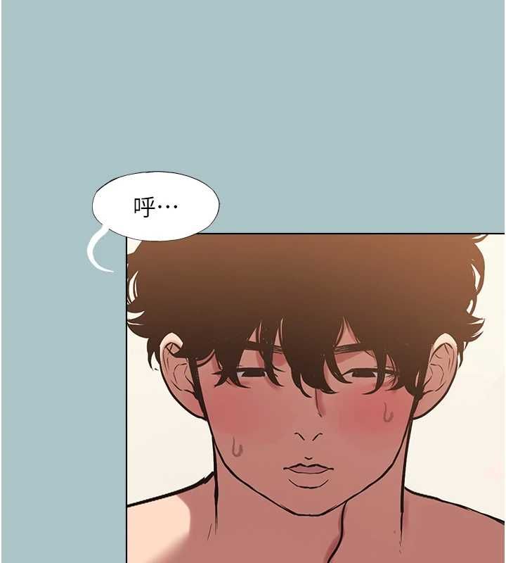 不要恋爱要打炮 - 第40話-今天可以內射喔♥︎ - page 108