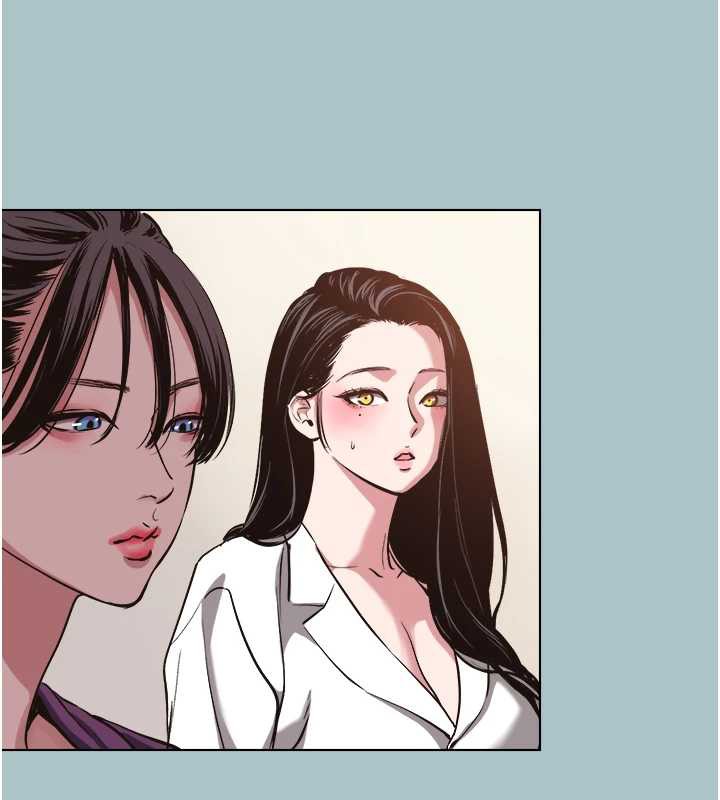 不要恋爱要打炮 - 第15話-唯命是從的女職員 - page 5