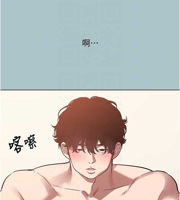 不要恋爱要打炮 - 第15話-唯命是從的女職員 - page 19