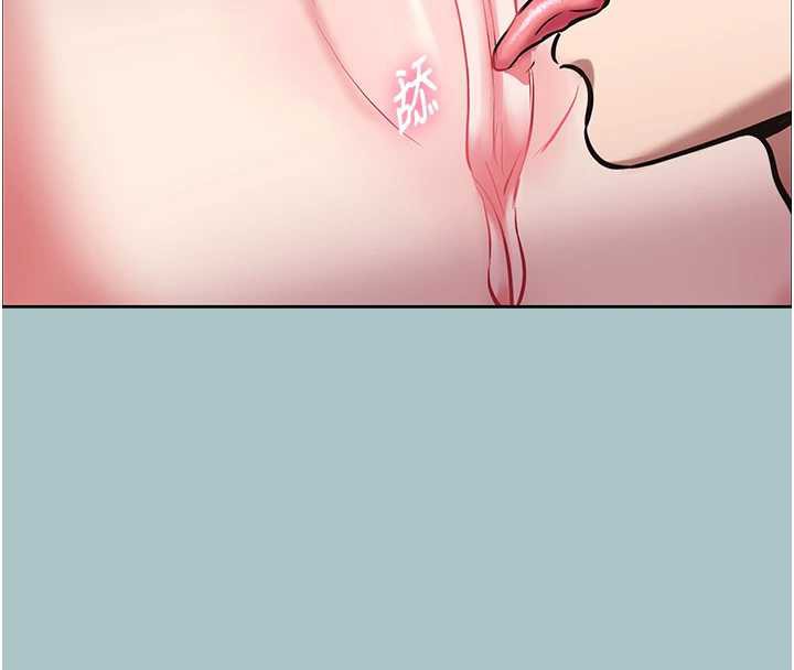 不要恋爱要打炮 - 第15話-唯命是從的女職員 - page 26