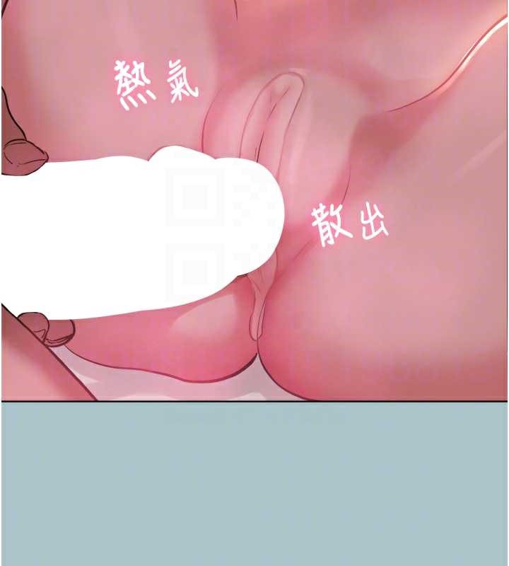 不要恋爱要打炮 - 第15話-唯命是從的女職員 - page 35