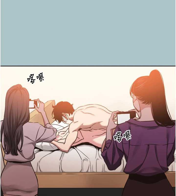不要恋爱要打炮 - 第15話-唯命是從的女職員 - page 37