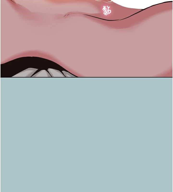 不要恋爱要打炮 - 第15話-唯命是從的女職員 - page 41