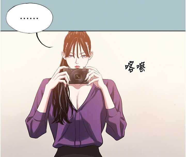 不要恋爱要打炮 - 第15話-唯命是從的女職員 - page 50