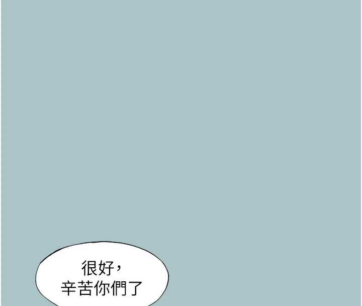 不要恋爱要打炮 - 第15話-唯命是從的女職員 - page 58