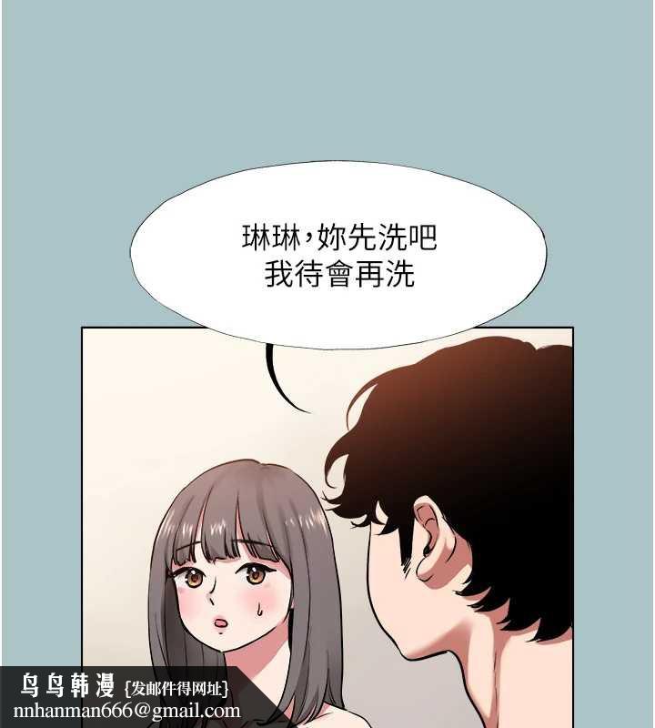 不要恋爱要打炮 - 第15話-唯命是從的女職員 - page 64